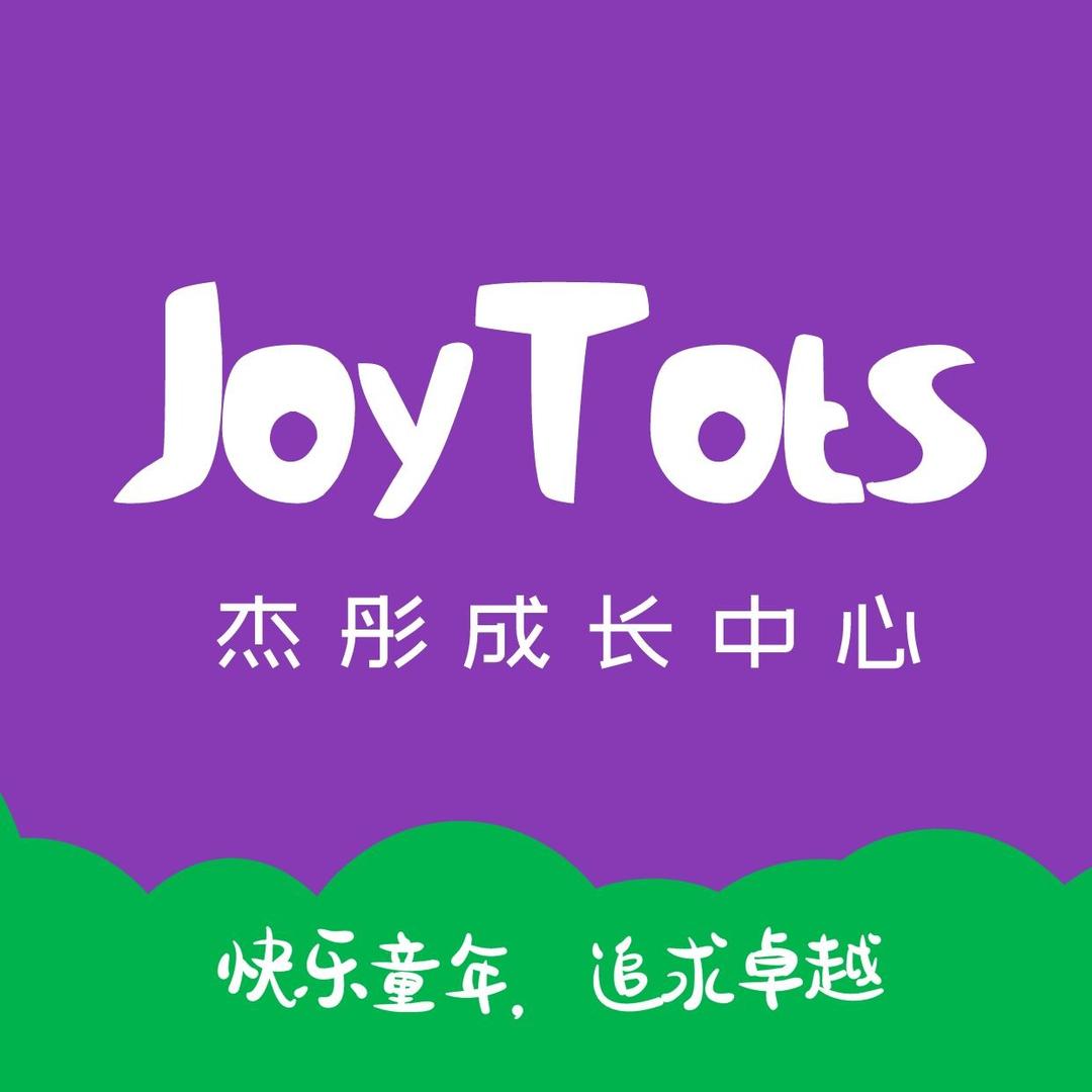 杰彤成长中心