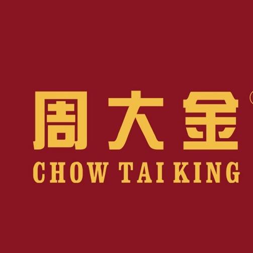 舟山市周大金金银珠宝