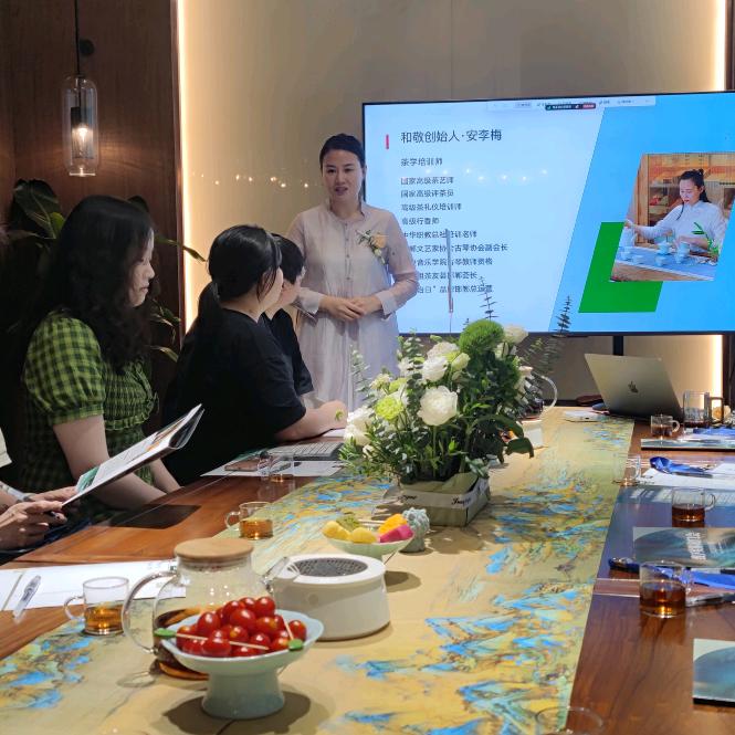 金帆茶叶（和敬茶学社）