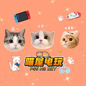 喵屋Ps5·撸猫·DIY石膏娃娃游戏体验