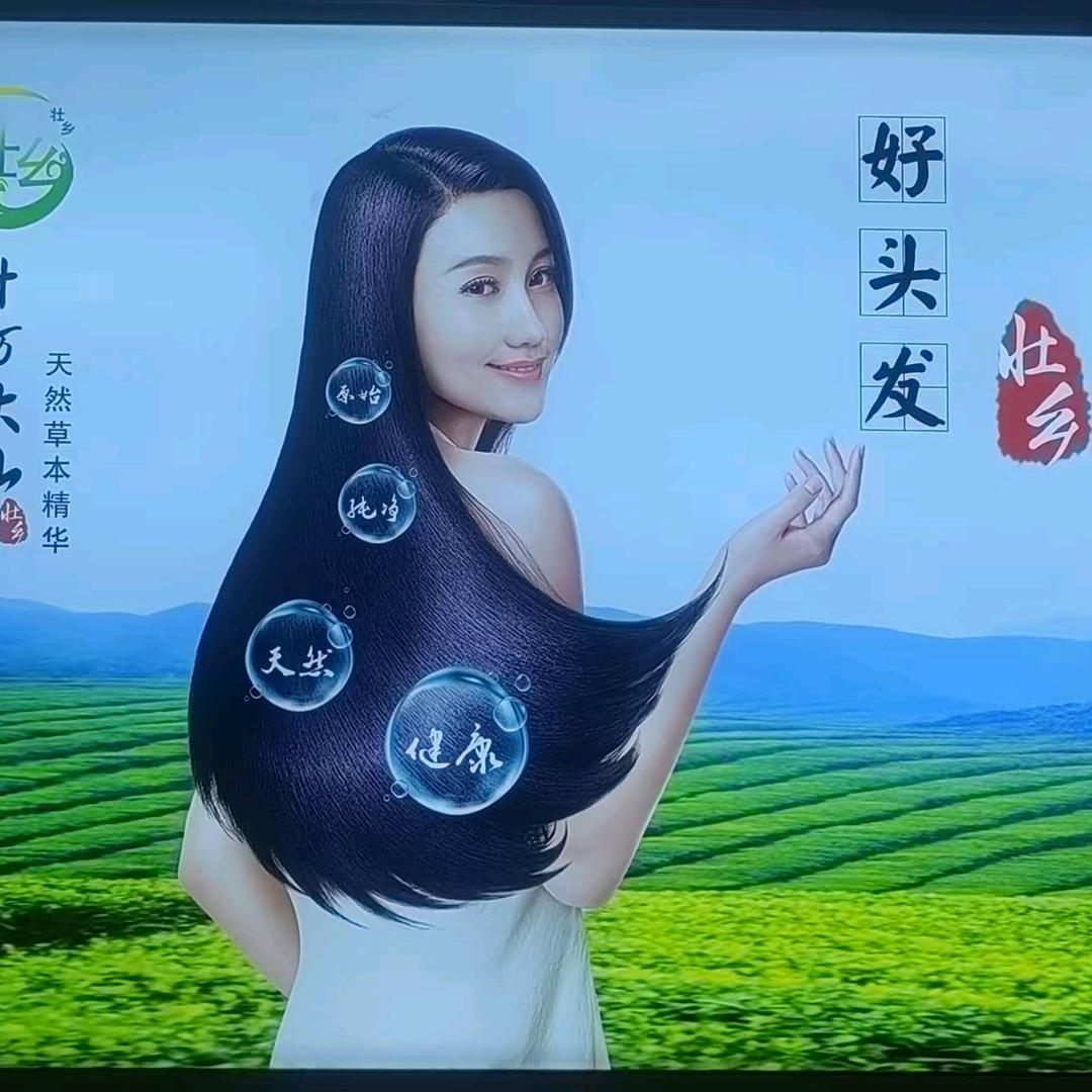 壮乡(丽州中路店)官方号