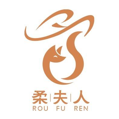 柔夫人产康（罗湖店）