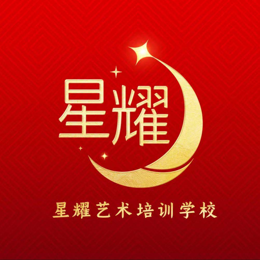星耀融媒口才
