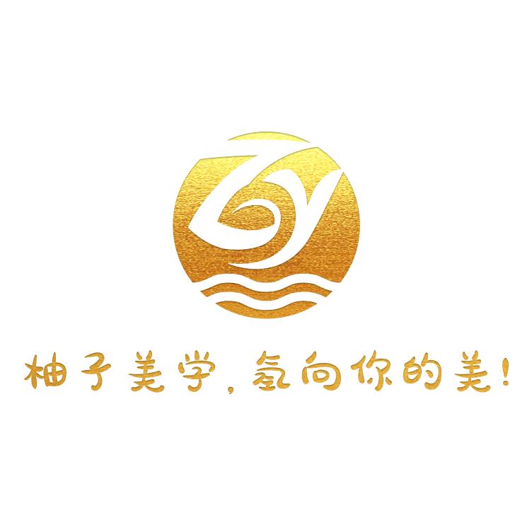 柚子美学专业半永久
