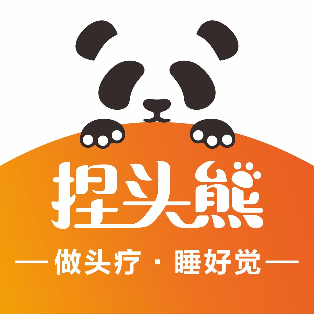 捏头熊·头疗吧(乌鲁木齐经开区店)