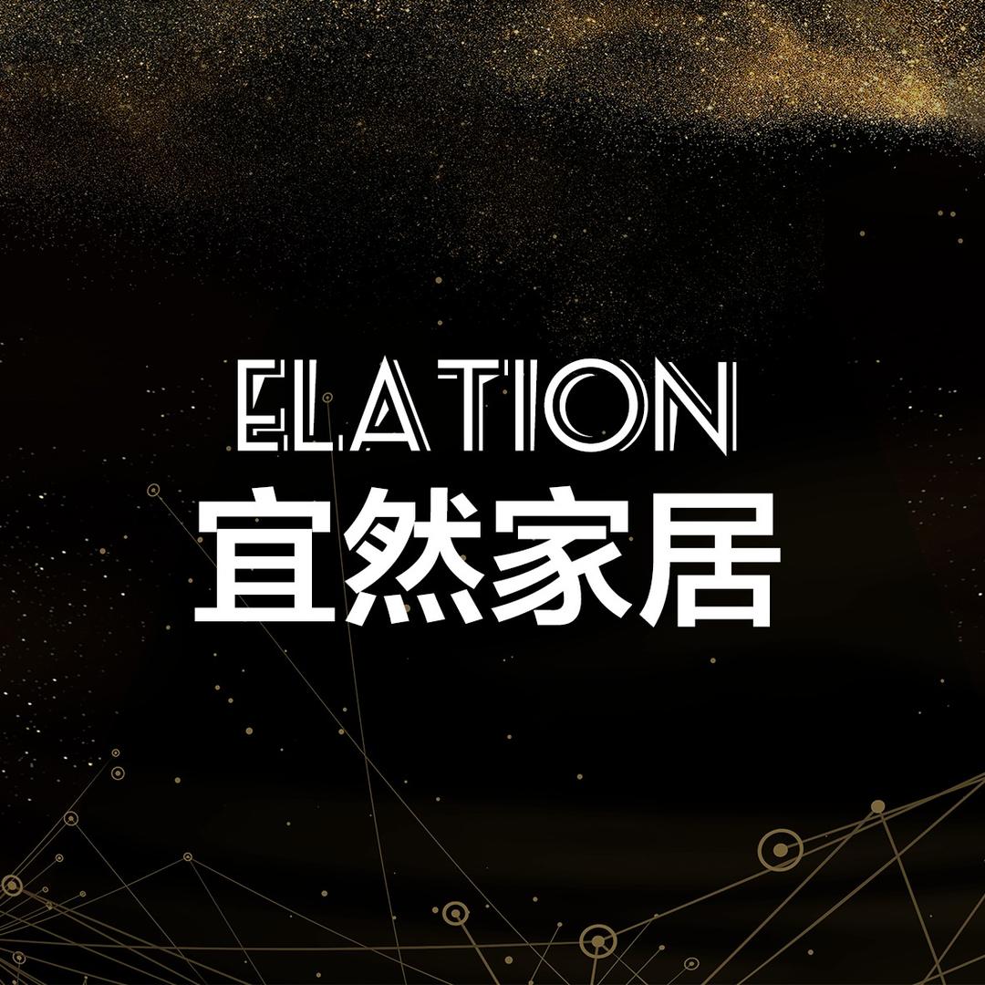 Elation（盐山县宜然家居广场）