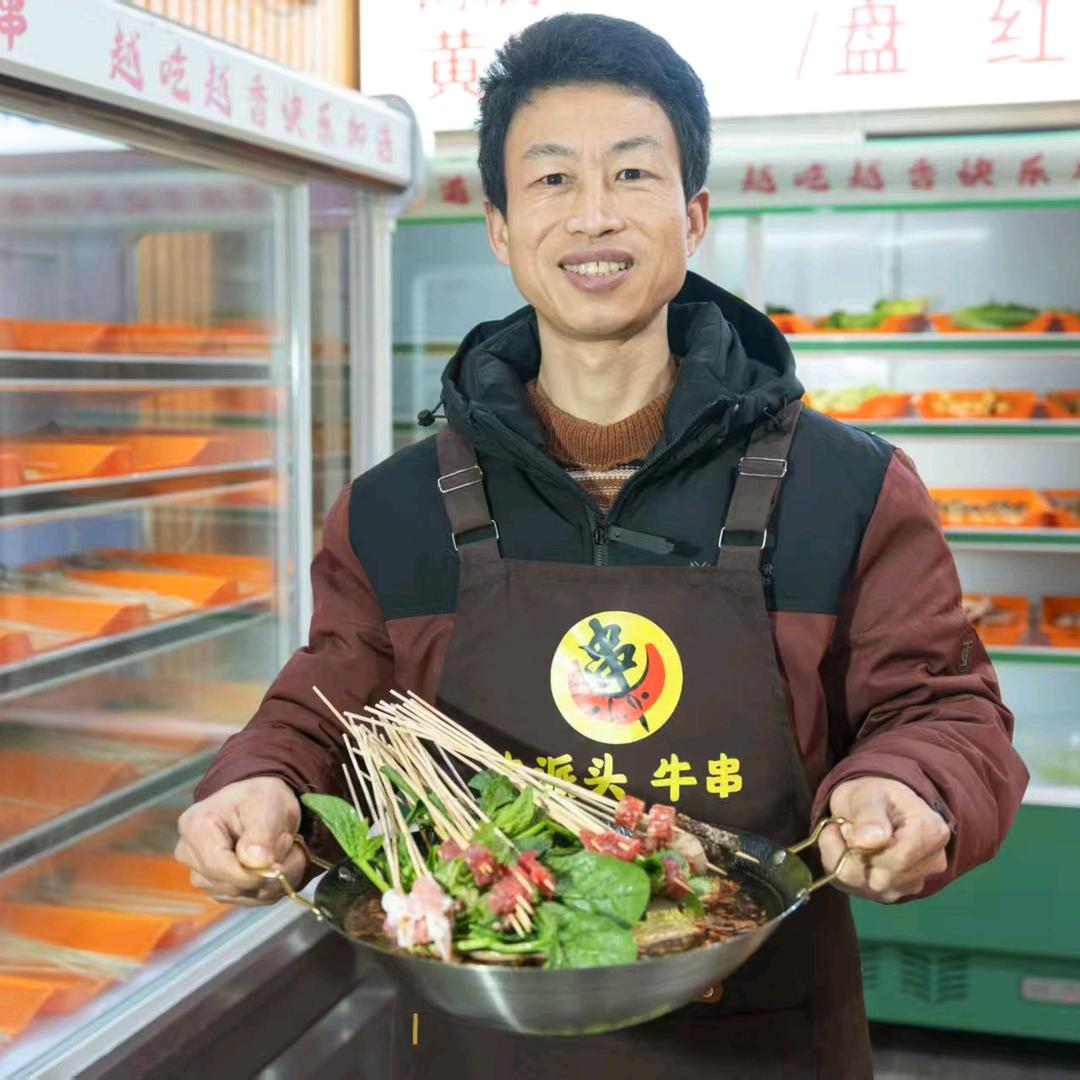 长沙牛派头牛串（串串火锅）