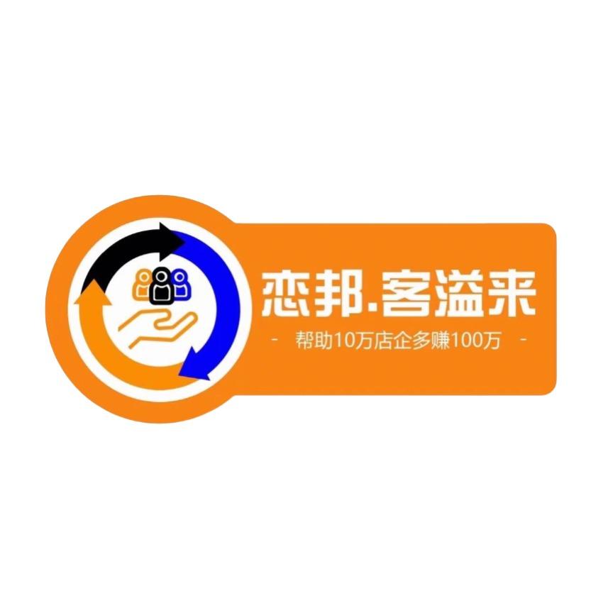 客溢来线上超市