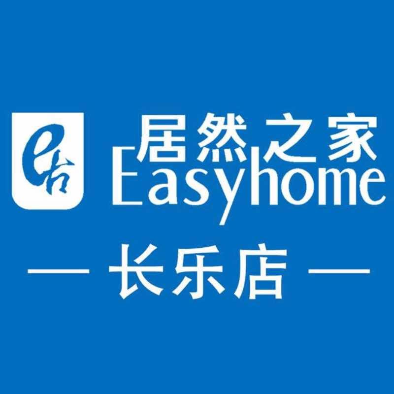 居然之家长乐店