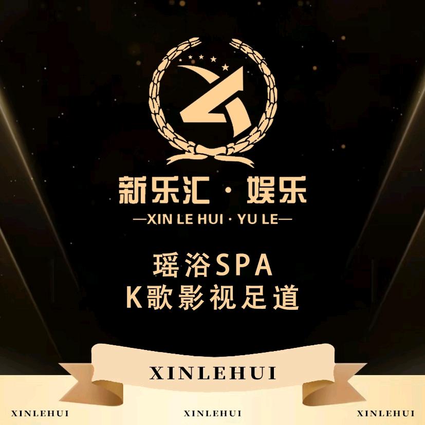 江足永利会小张