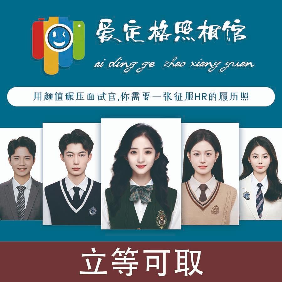 刘新影爱定格照相馆(贵阳喷水池店)