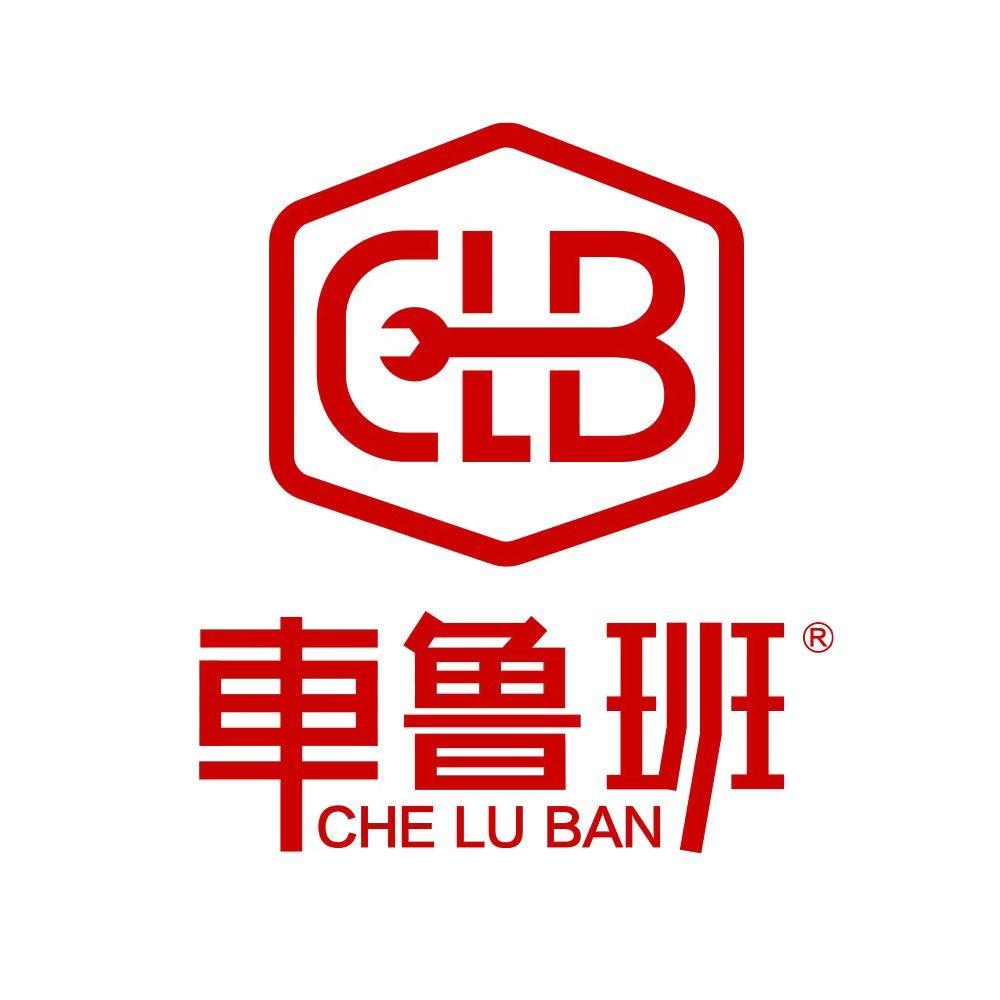 车鲁班呼和浩特旗舰店