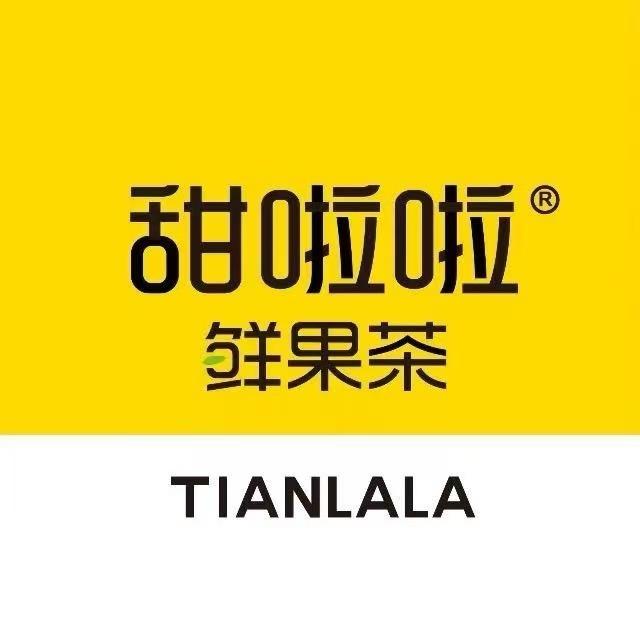甜啦啦 东北福利号