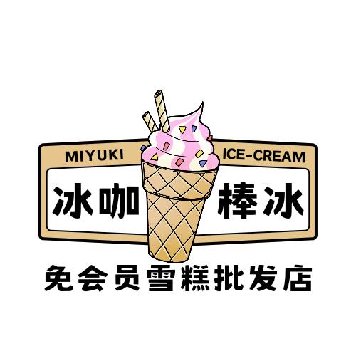 冰咖棒冰超市（蓝光雍景世家店）