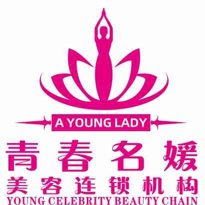 青春名媛榔梨店官方号