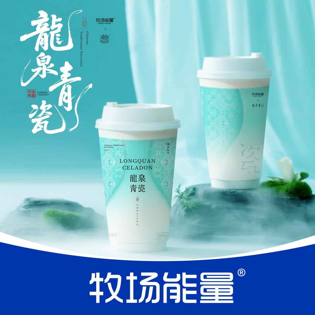 牧场能量 酸奶鲜果茶