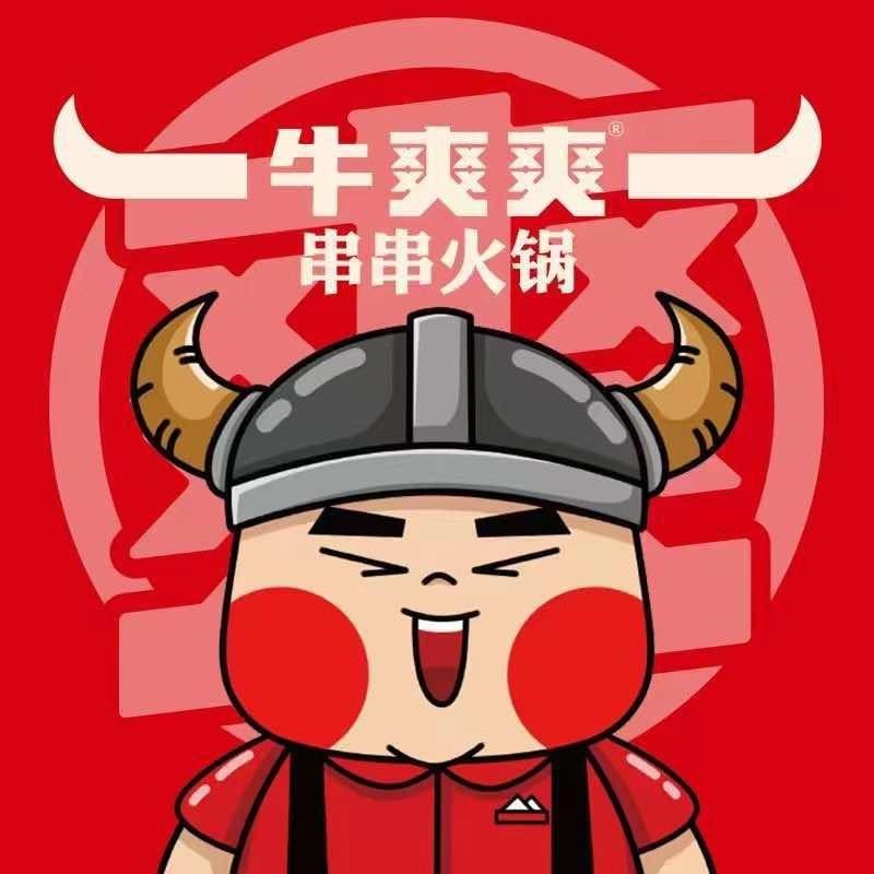 牛爽爽总部