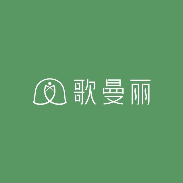 歌曼丽草本减重（乐都路店）