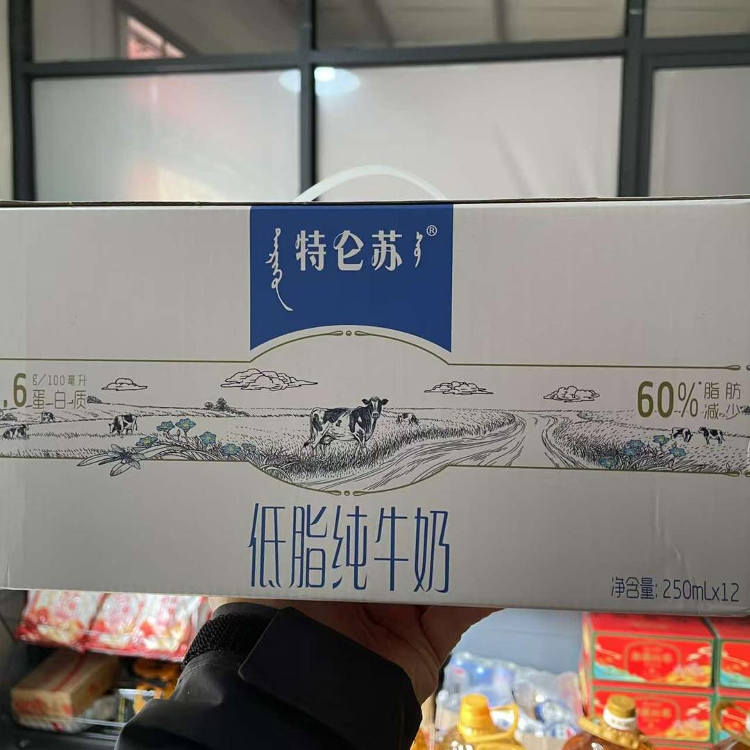 温县好易购