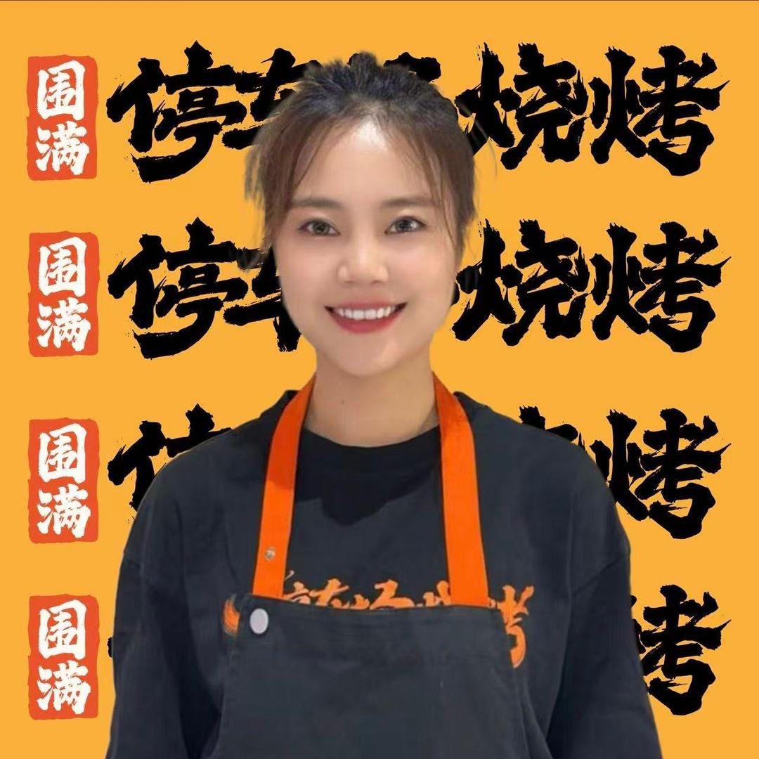 围满停车场烧烤(营山店)
