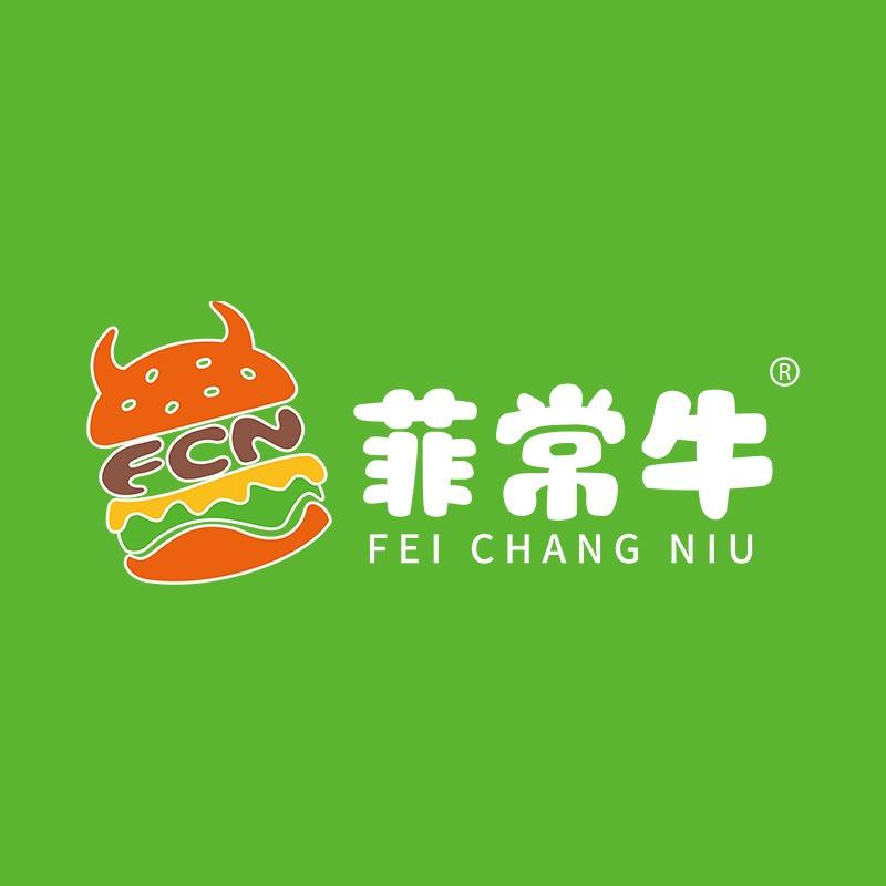 菲常牛·手作牛肉汉堡官方号