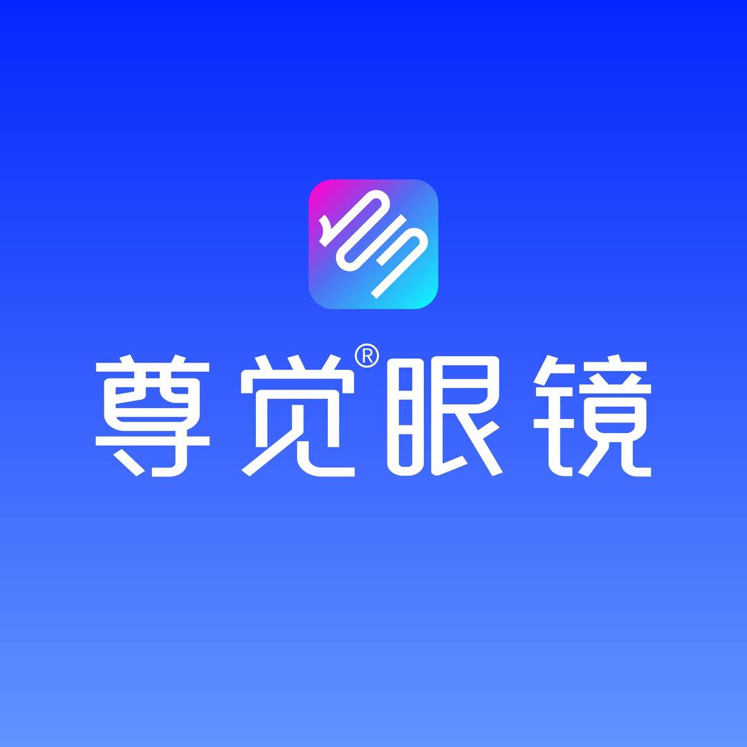 尊觉眼镜官方旗舰店