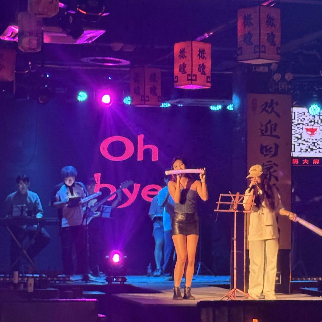 Dk live酒馆