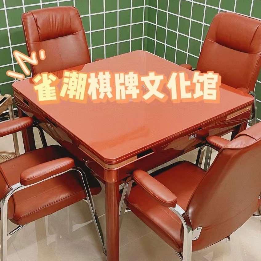 雀潮棋牌桌游文化馆