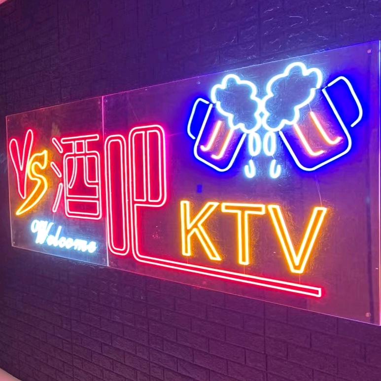 万像国际KTV