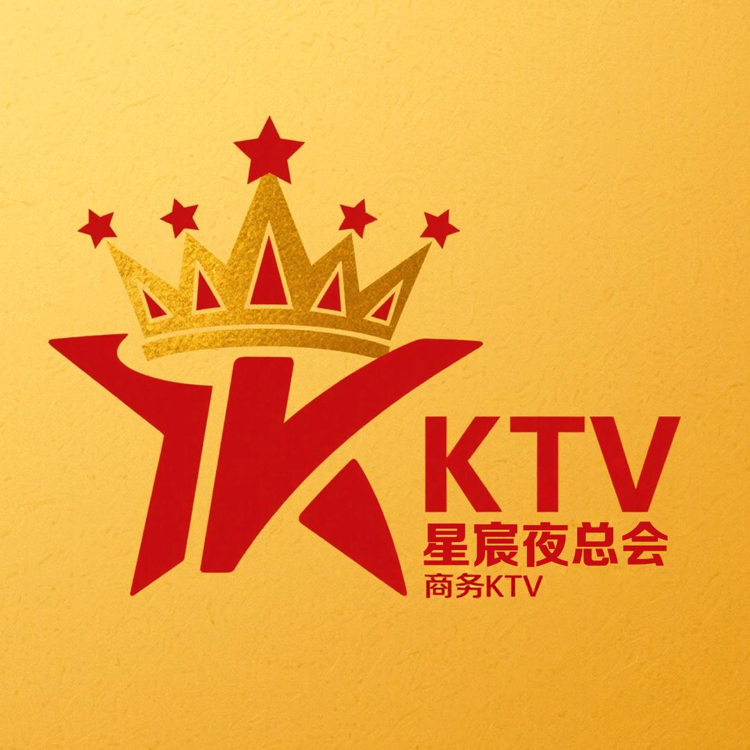 广州星宸CLUB夜总汇商务KTV