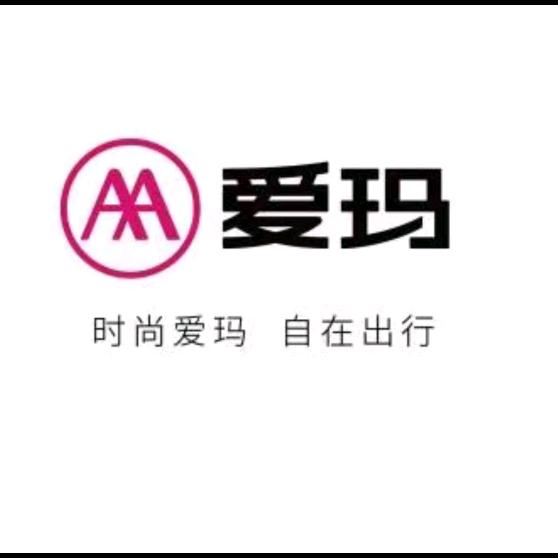 南岭大道爱玛电动车