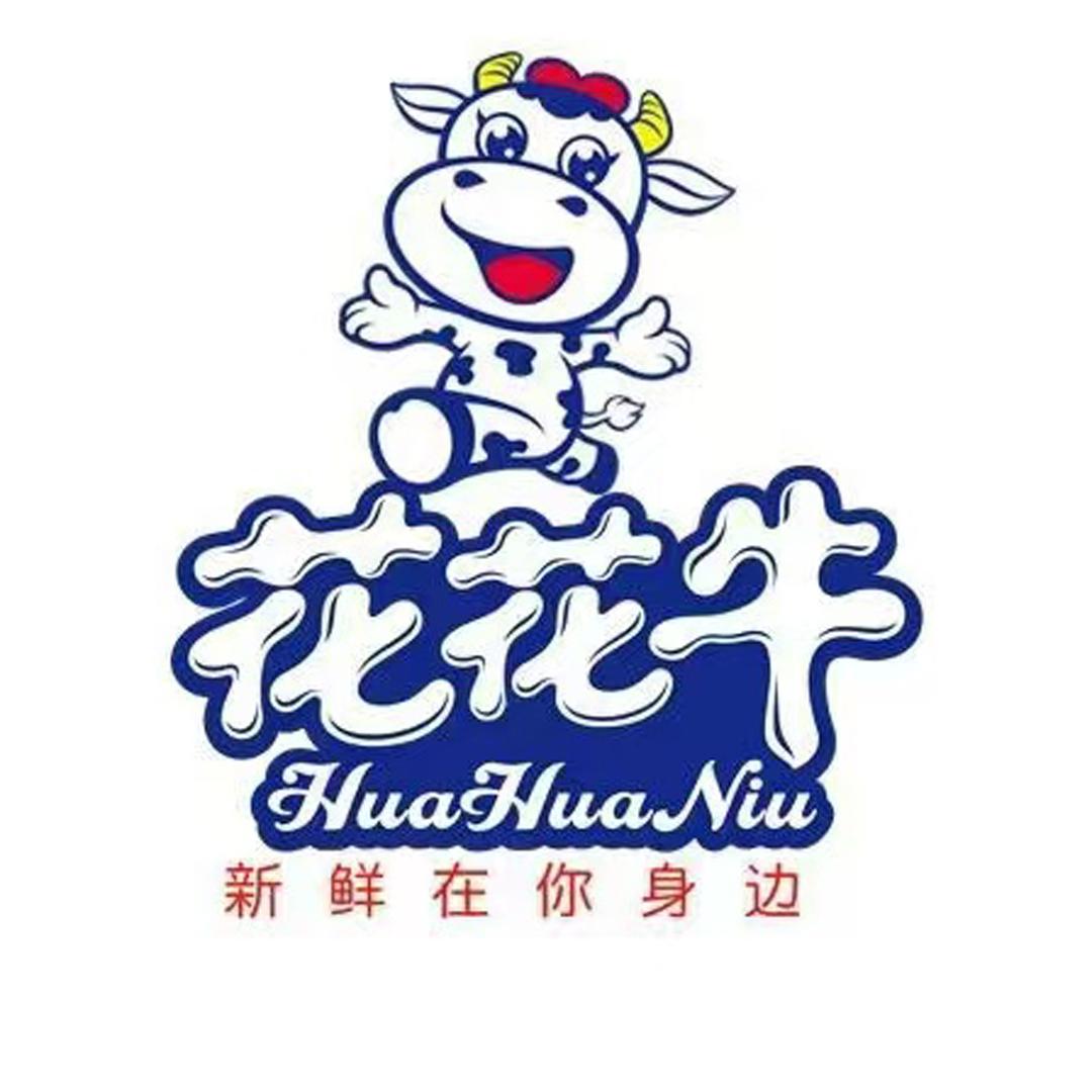 花花牛专卖店