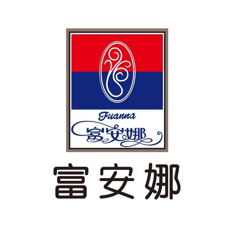 淮南富安娜店长号