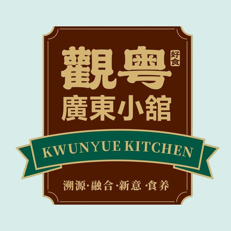 观粤·广东小馆品牌号