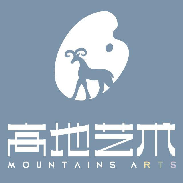 呼和浩特高地艺术（美术书法）