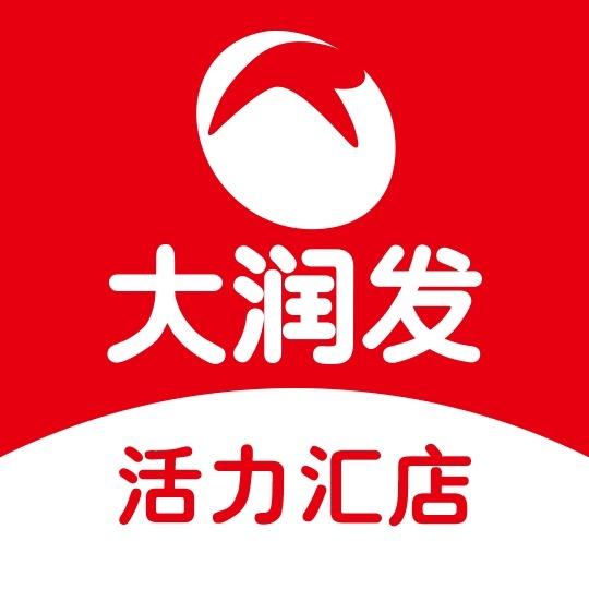 大润发(活力汇店)