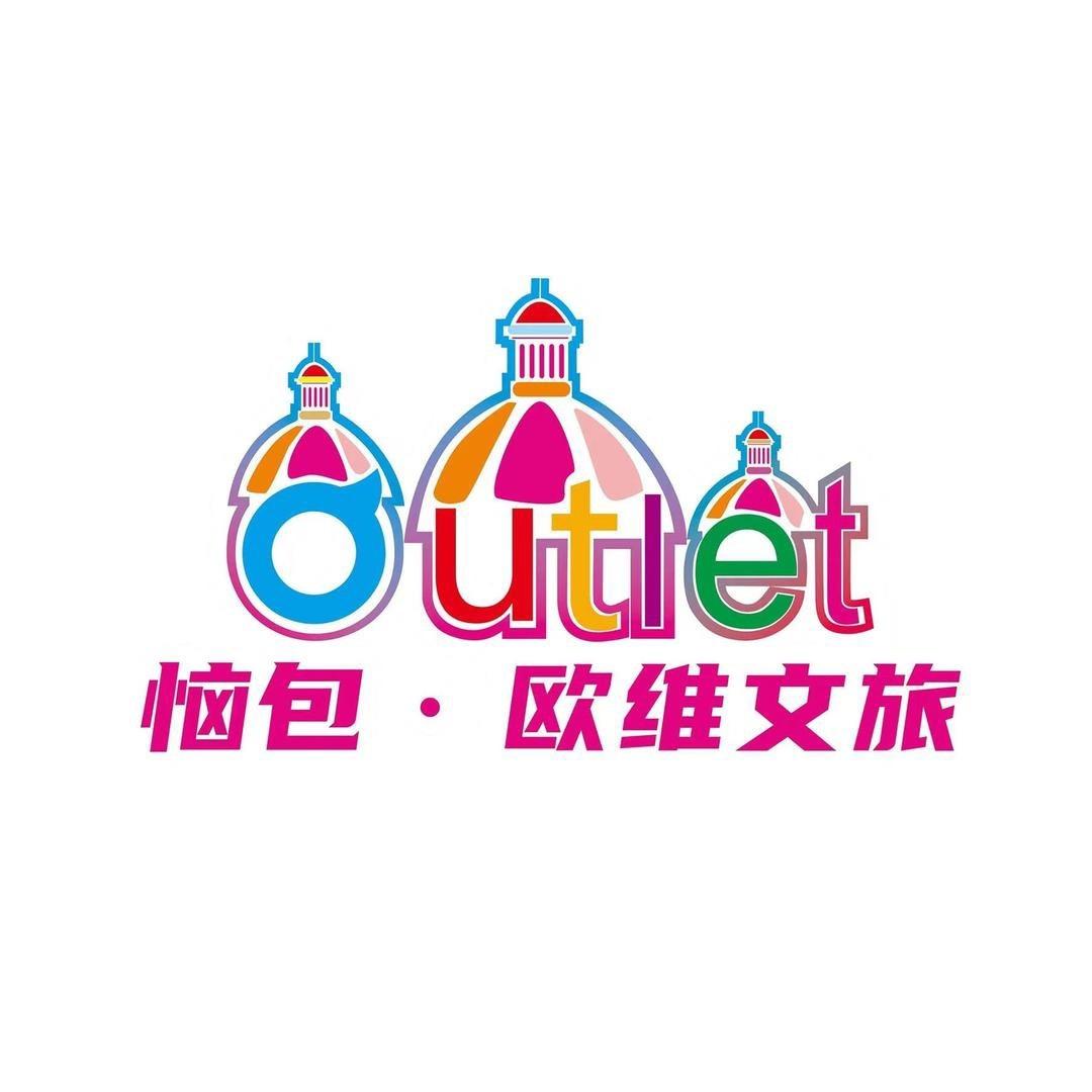 恼包游乐·欢乐水世界