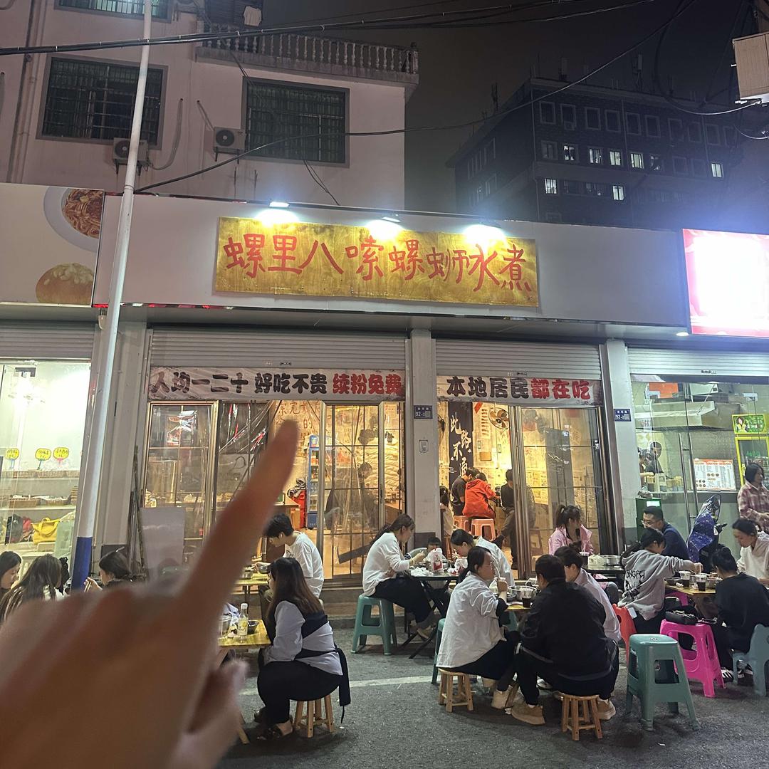 李漂亮