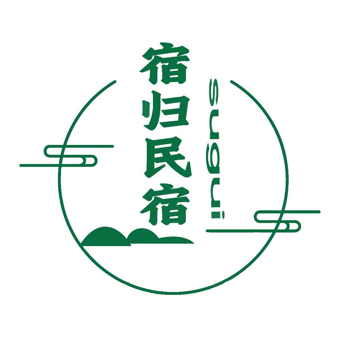三亚宿归民宿官方账号