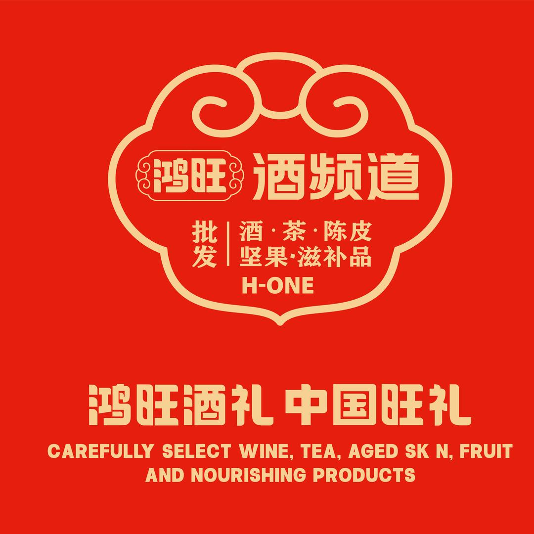鸿旺酒频道桂阳五店江丽芳