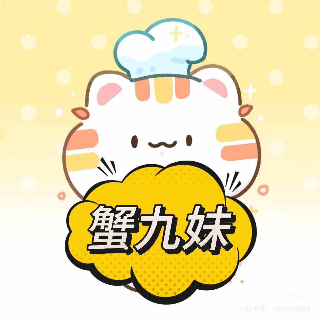 蟹九妹·超级肉蟹煲