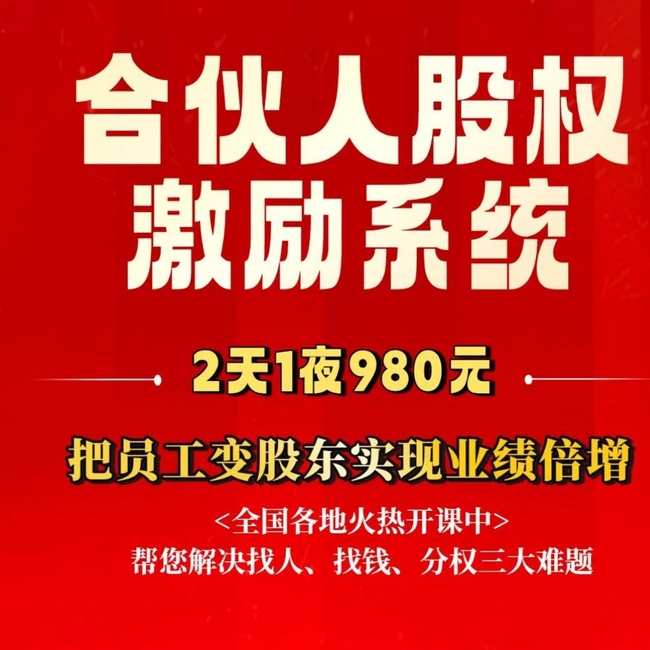 重庆巴商企业管理咨询有限公司官方号