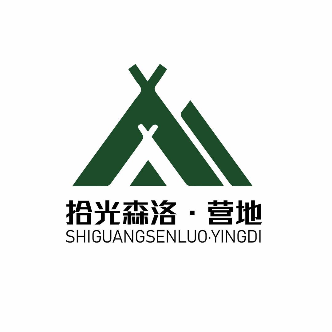 拾光森洛营地·公司团建·生日派对