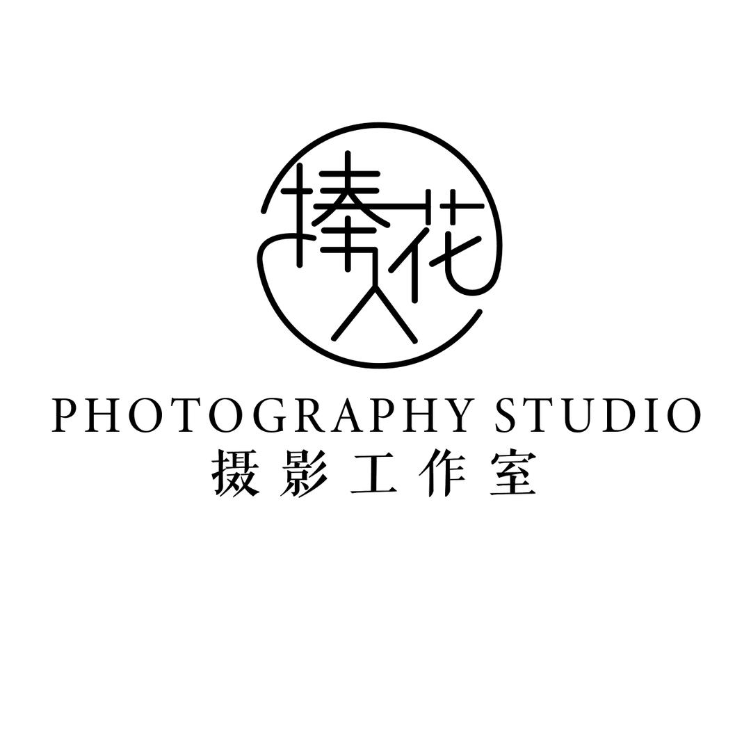 捧花人婚纱摄影