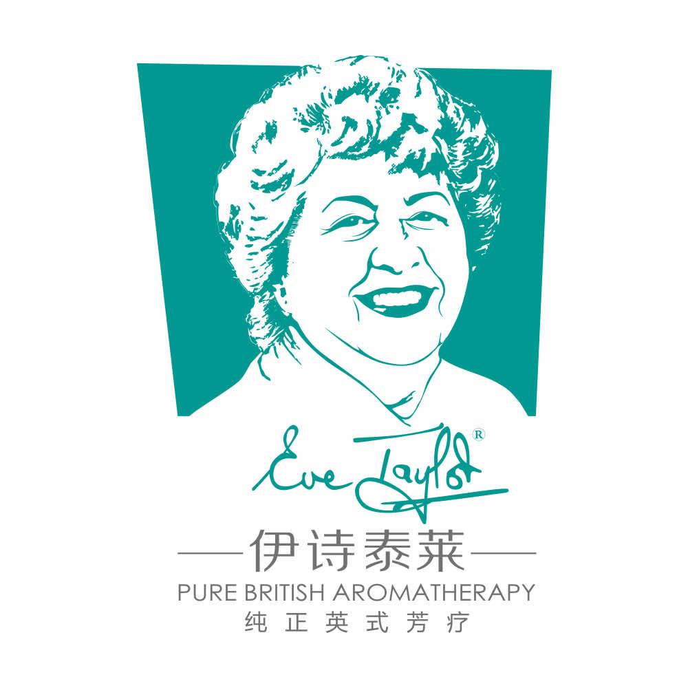 伊诗泰莱-英式芳疗