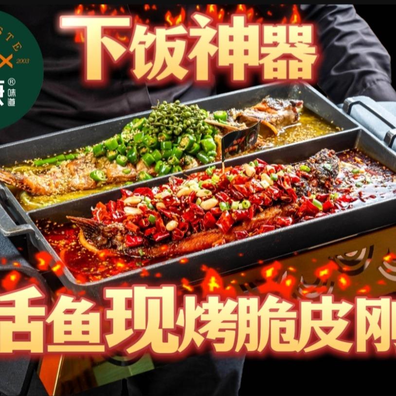 渔谦味道(龙湖天街店)官方号