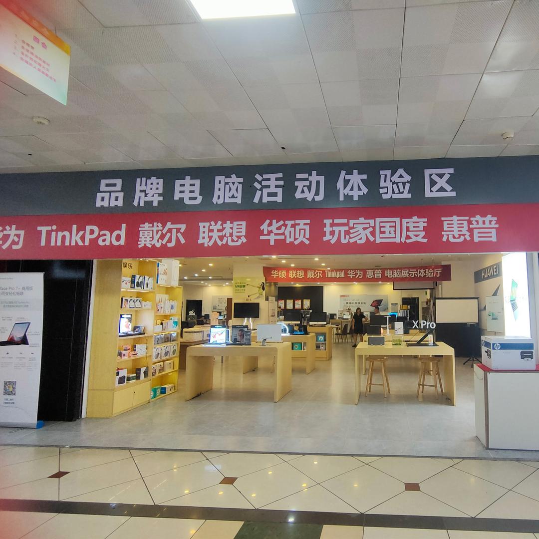 哈尔滨电脑团购