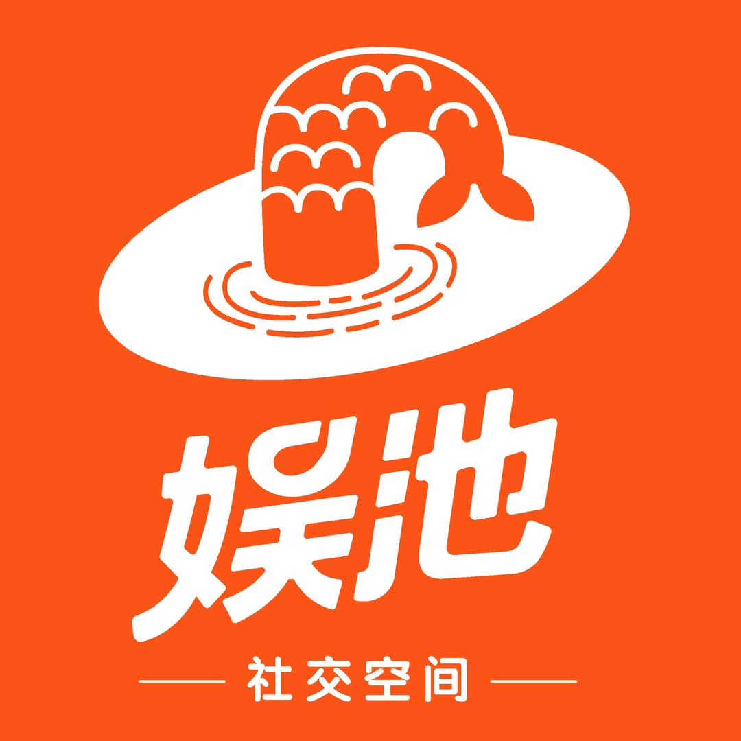 娱池(黄埔大悦汇店)