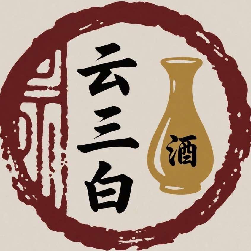 拾忆电子商务