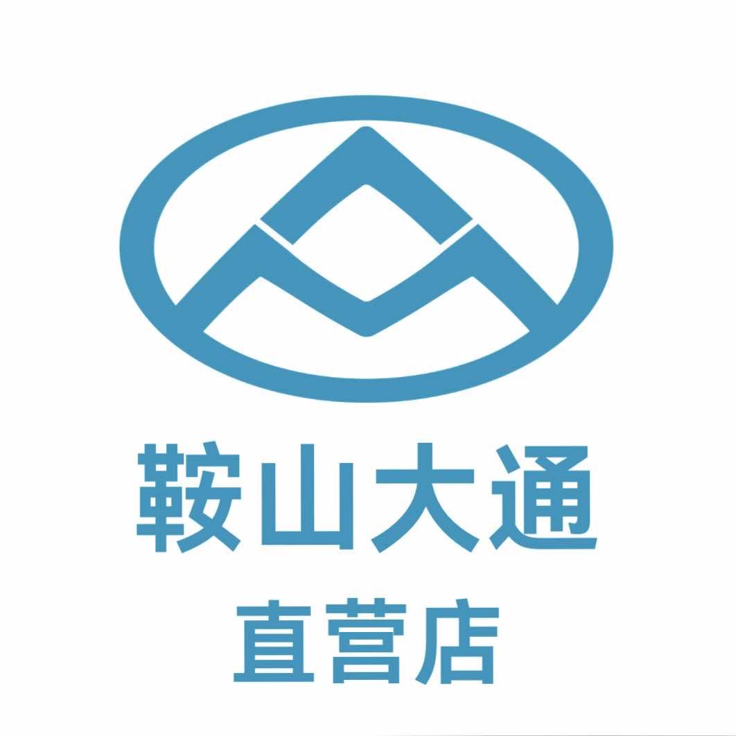 大通乘用车鞍山直营店